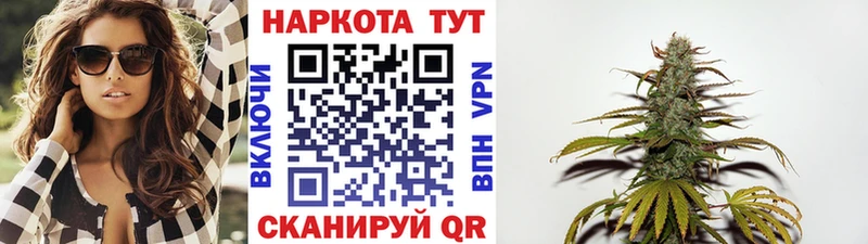 Купить наркотики цена Калач Канабис  Меф  Кокаин  ГАШ 