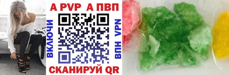 Alpha-PVP СК  где купить наркоту  Калач 