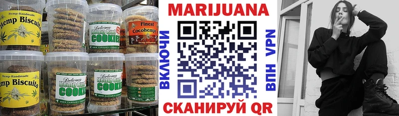 Canna-Cookies марихуана где купить Калач