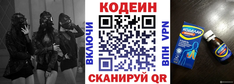 hydra ссылки  Калач  Кодеин напиток Lean (лин) 