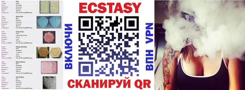 Экстази 99%  блэк спрут как зайти  Калач 
