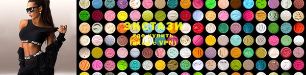 стаф Верхнеуральск