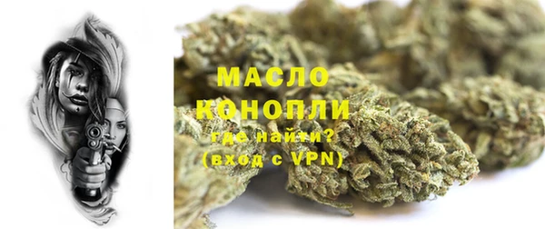 кристаллы Верея