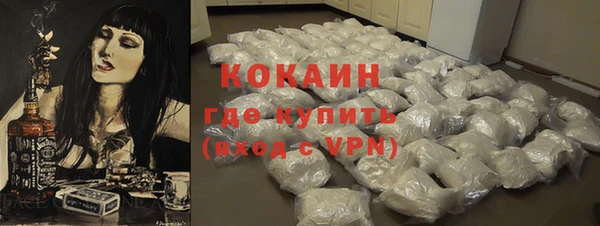 прущая мука Волосово