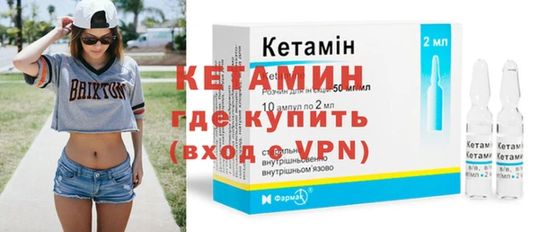 прущая мука Волосово