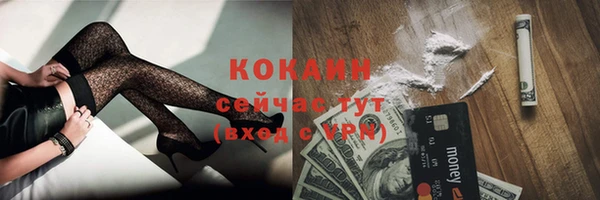 прущая мука Волосово