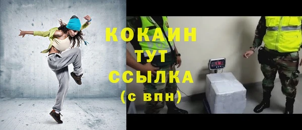 прущая мука Волосово