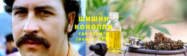 кристаллы Верея