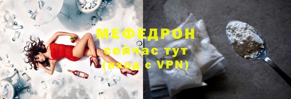 амфетамин Майский