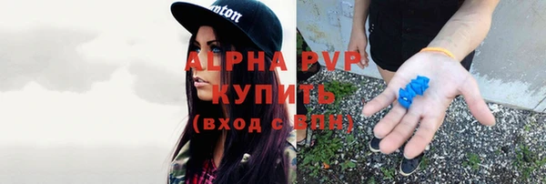 прущая мука Волосово