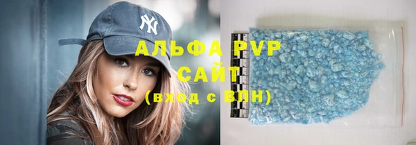 стаф Верхнеуральск