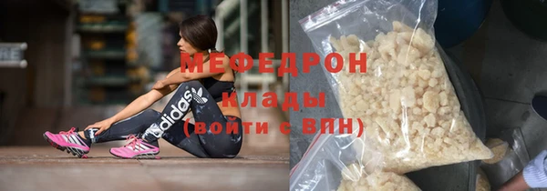 стаф Верхнеуральск