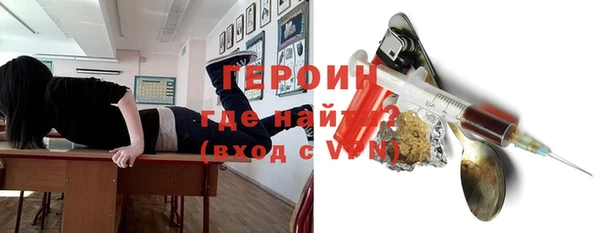 гашик Магас