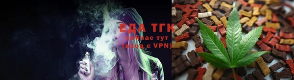 дурь Бугульма