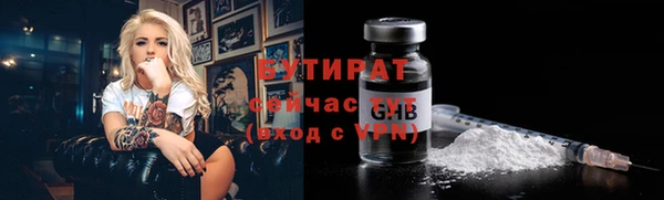 spice Волоколамск