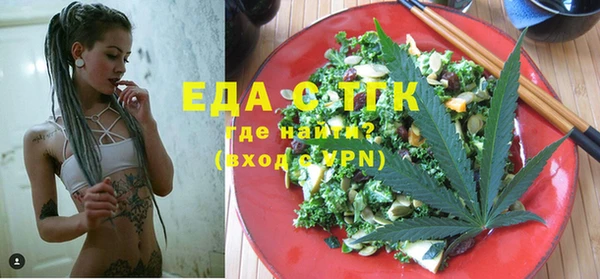 марихуана Бронницы