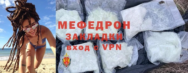 ГАЛЛЮЦИНОГЕННЫЕ ГРИБЫ Верхний Тагил