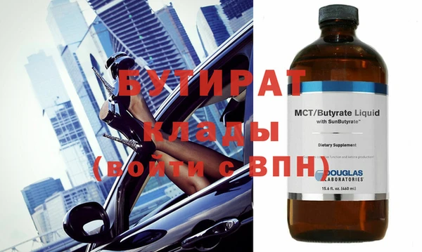 spice Волоколамск