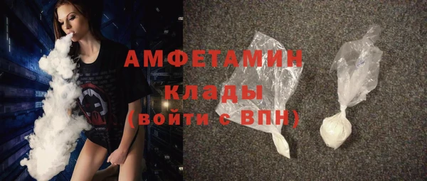 альфа пвп Володарск