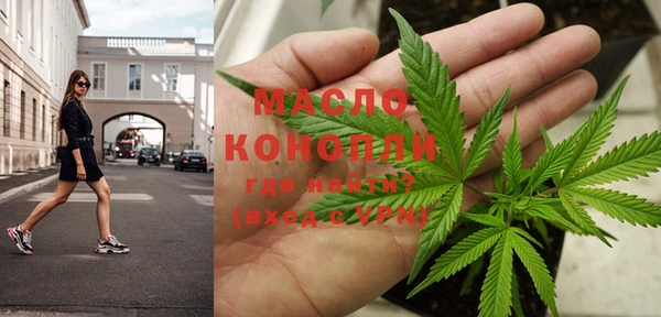 стаф Верхнеуральск