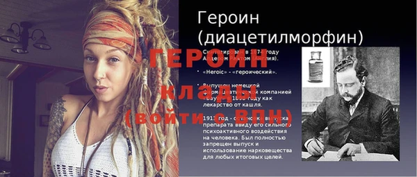 альфа пвп Володарск