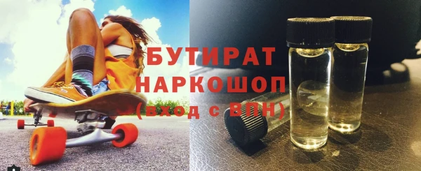spice Волоколамск