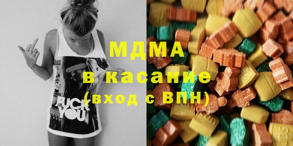 кристаллы Верея