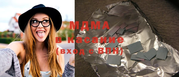 альфа пвп Володарск