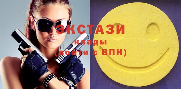 альфа пвп Володарск