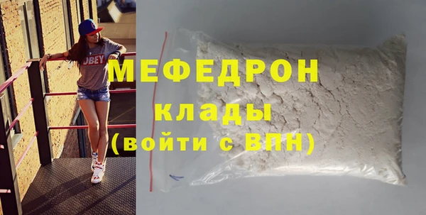 стаф Верхнеуральск