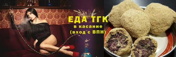 spice Волоколамск
