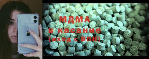 spice Волоколамск