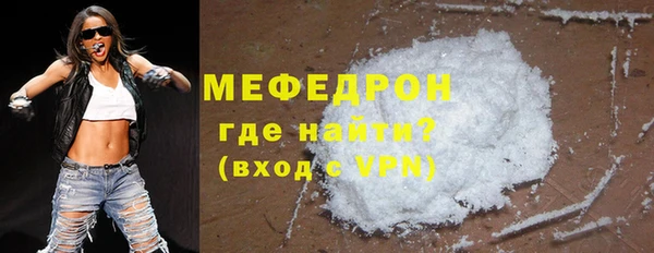 кристаллы Верея
