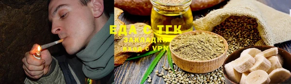 альфа пвп Володарск