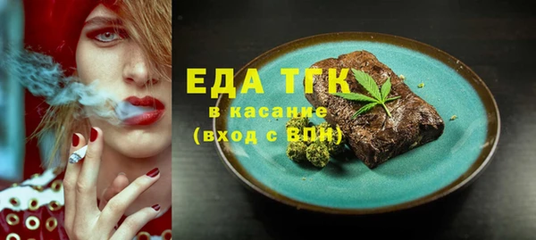 spice Волоколамск