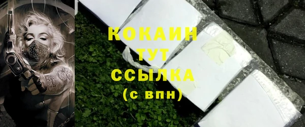 кристаллы Верея