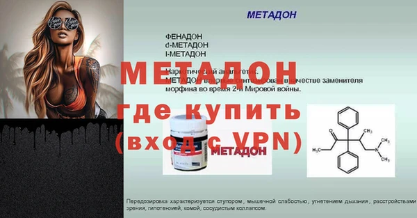 ГАЛЛЮЦИНОГЕННЫЕ ГРИБЫ Верхний Тагил