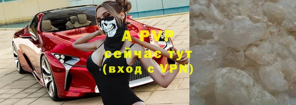 spice Волоколамск
