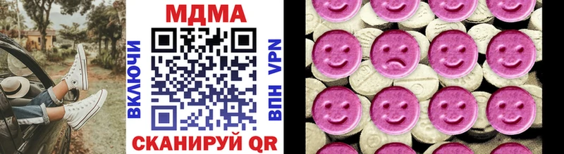 продажа наркотиков  Калач  МДМА VHQ 