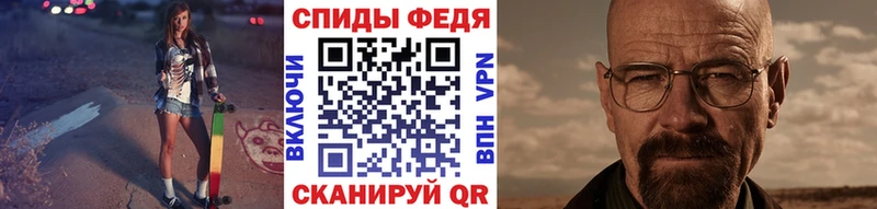 МЕТАМФЕТАМИН винт  купить  сайты  Калач 